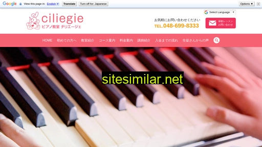 ciliegia.jp alternative sites