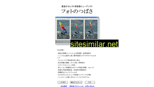 cimage.co.jp alternative sites