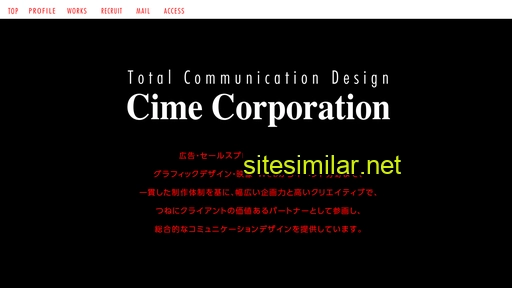 cime.co.jp alternative sites