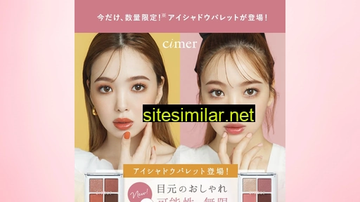 cimer.jp alternative sites