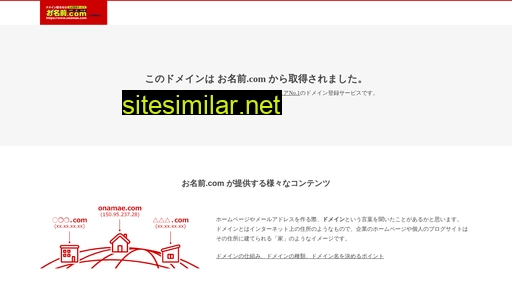 cinderella-t.jp alternative sites