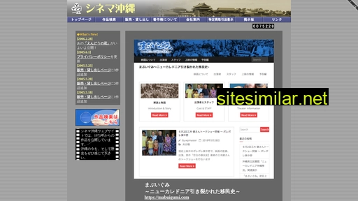 cine-oki.jp alternative sites