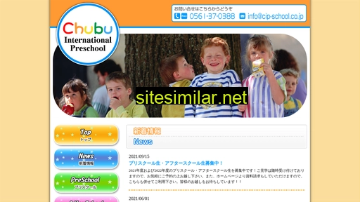 cip-school.co.jp alternative sites