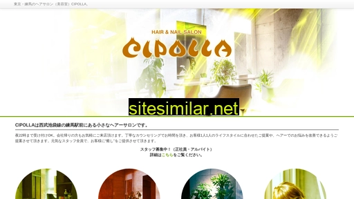 cipolla-hairsalon.jp alternative sites
