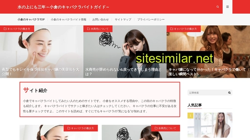 circl.jp alternative sites