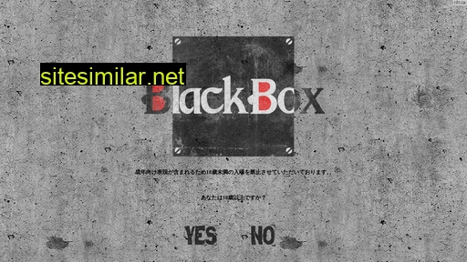 circle.blackbox.ne.jp alternative sites