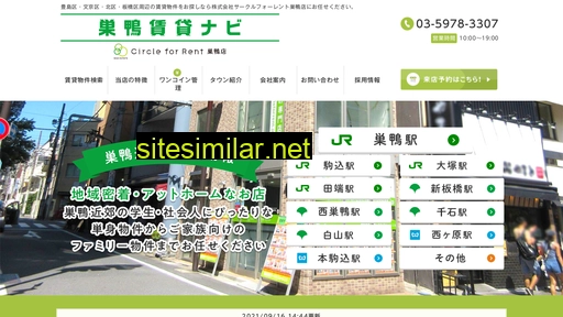 circleforrent.jp alternative sites