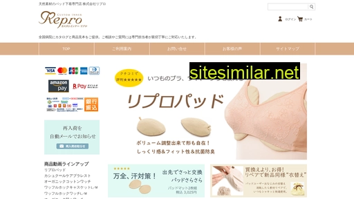 cirepro.jp alternative sites