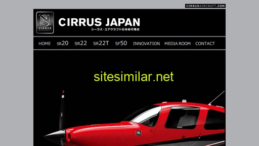 cirrusaircraft.jp alternative sites
