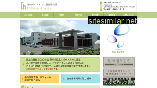 cis-ins.co.jp alternative sites