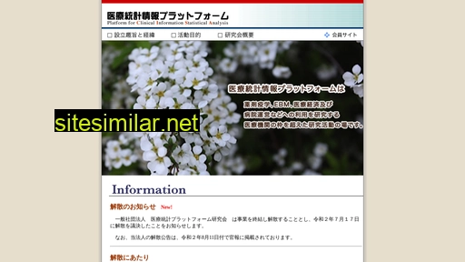 cisa.jp alternative sites