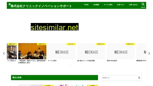 cisupport.jp alternative sites