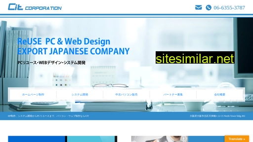 cit-web.co.jp alternative sites