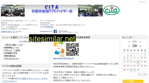 cita.jp alternative sites