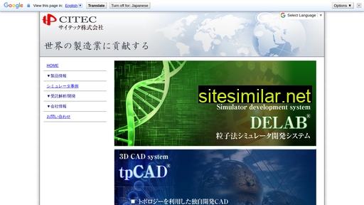 citec.co.jp alternative sites