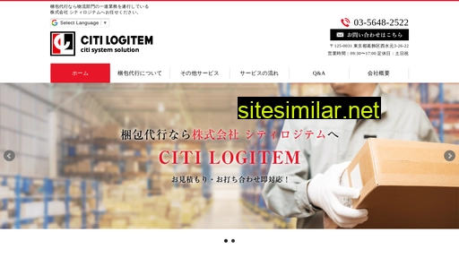 citilogitem.jp alternative sites