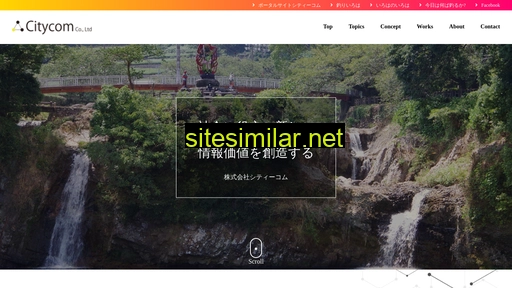 citycom.jp alternative sites