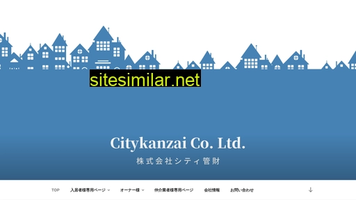 citykanzai.jp alternative sites