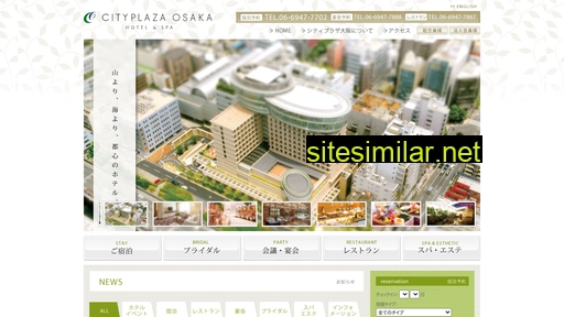 cityplaza.or.jp alternative sites