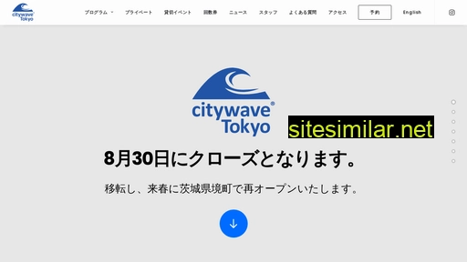 Citywave-tokyo similar sites