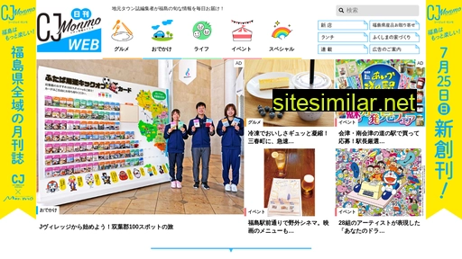 cjnavi.co.jp alternative sites