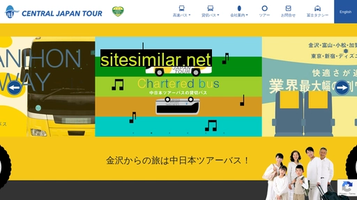 cjt-bus.jp alternative sites
