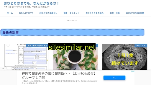 ck3.jp alternative sites