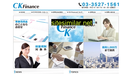 ckfinance.co.jp alternative sites