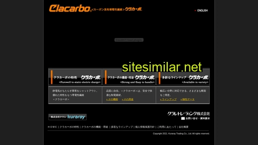 clacarbo.jp alternative sites