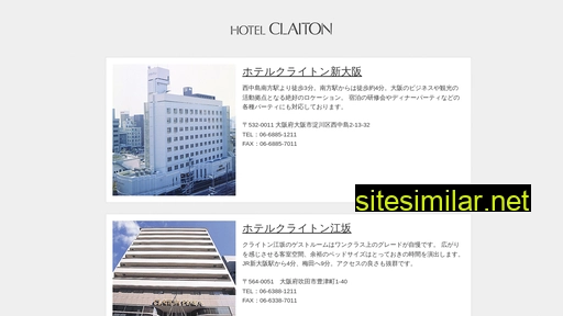 claiton.co.jp alternative sites