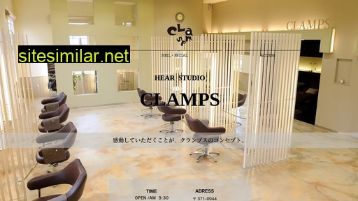 clamps.jp alternative sites