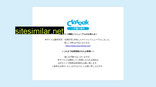 claseeks.jp alternative sites