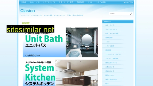 clasico.co.jp alternative sites