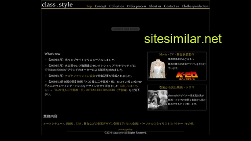 class-style.jp alternative sites