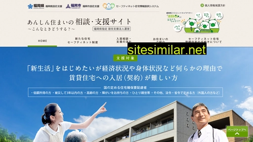 classcare.co.jp alternative sites