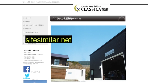 classica-y.jp alternative sites