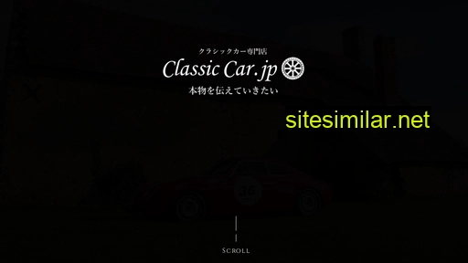 classiccar.jp alternative sites