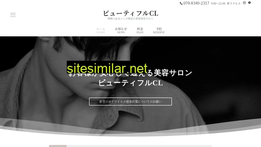 classiclivelty.jp alternative sites