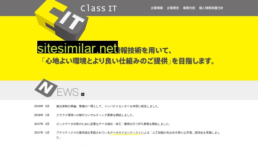 classit.co.jp alternative sites
