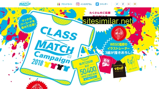 classmatch.jp alternative sites