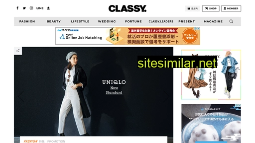 classy-online.jp alternative sites