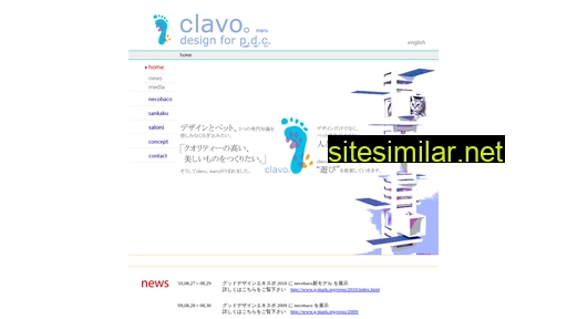 clavo.jp alternative sites