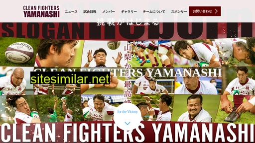 clean-fighters.jp alternative sites