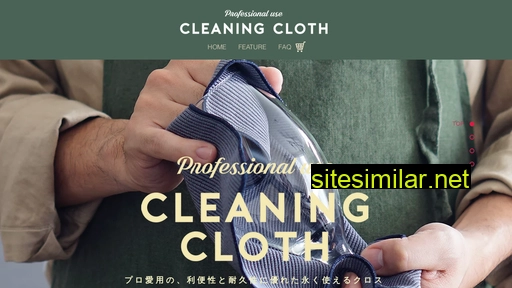 cleaning-cloth.jp alternative sites