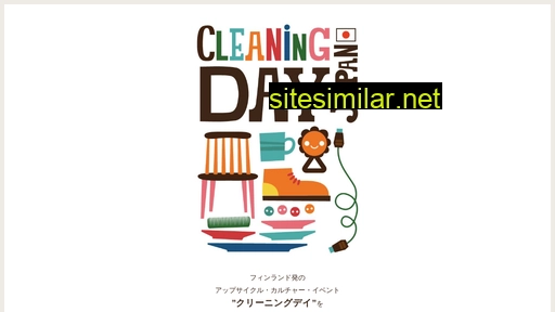 cleaningday.jp alternative sites