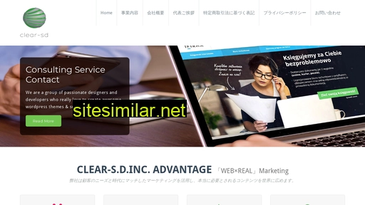 clear-sd.co.jp alternative sites