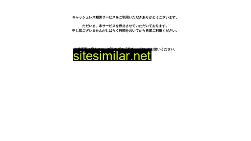 clearpass.co.jp alternative sites