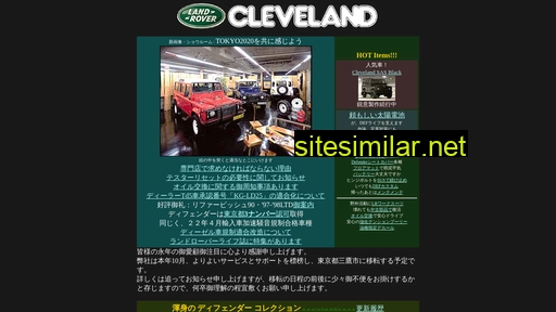 cleveland.co.jp alternative sites