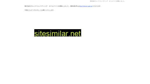 clevertrade.jp alternative sites