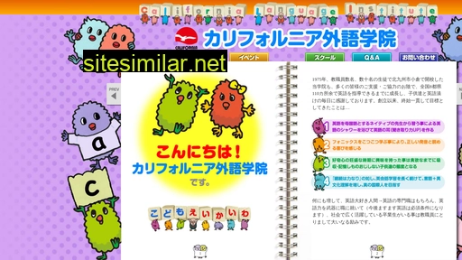 cli-kids.co.jp alternative sites